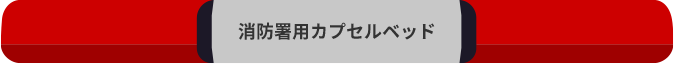 ヘッダー画像