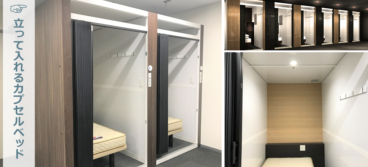 商品ラインナップ コスモンド カプセルベット販売 レンタル